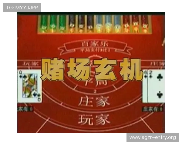 掌握百家乐赢钱策略让你在赌场中稳操胜券的实用方法