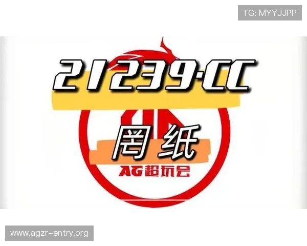 AG真人厅平台有哪些特色功能,提升你的在线真人娱乐体验的实用指南