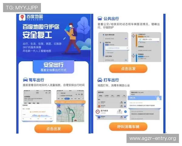 AG视讯登录官方网站正式上线，确保每位玩家账号信息安全与隐私保护措施到位