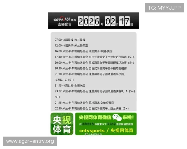 PA体育视讯全面解析:最新体育赛事直播平台推荐与使用指南 PA体育视讯全面解析:最新体育赛事直播平台推荐与使用指南