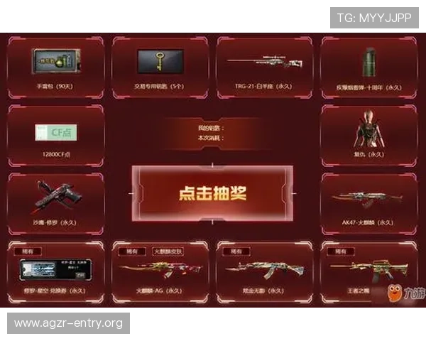 九游会真人ag游戏攻略大全新手必看提升游戏体验的实用技巧