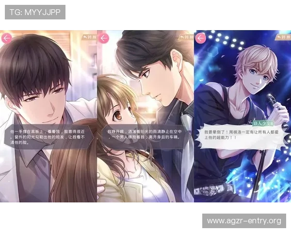 真人互动恋爱游戏中的角色扮演技巧帮助玩家打造个性化恋爱故事的实用攻略