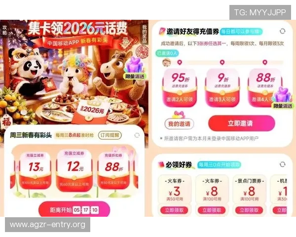 K8真人娱乐官网的最新优惠政策与充值返利活动，帮助玩家最大化收益享受游戏乐趣