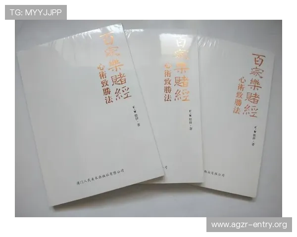 全面解析澳门百家乐的基本规则与常见玩法,提升您的游戏胜率 全面解析澳门百家乐的基本规则与常见玩法,提升您的游戏胜率