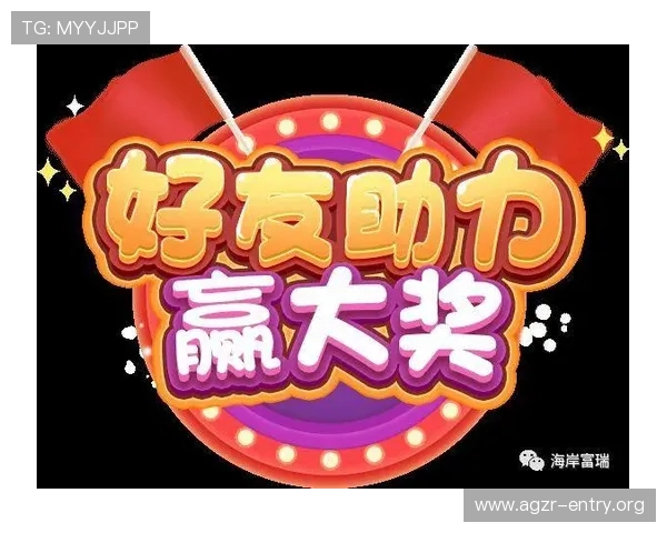 博鱼真人官方入口优惠活动不断，丰富奖励助力玩家轻松赢取丰厚奖金