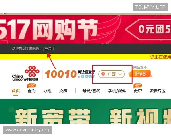 澳门ag视讯厅电话联系方式最新更新,确保您第一时间获得官方支持与服务保障 澳门ag视讯厅电话联系方式最新更新,确保您第一时间获得官方支持与服务保障