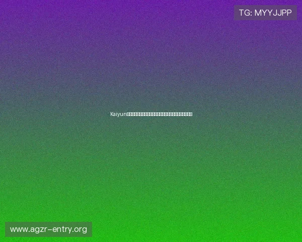 Kaiyun开云官网登录助力世界杯精彩赛事直播与赛事资讯全面报道