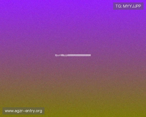 开yun体育app入口登录详细流程及常见问题解决方案推荐 开yun体育app入口登录详细流程及常见问题解决方案推荐
