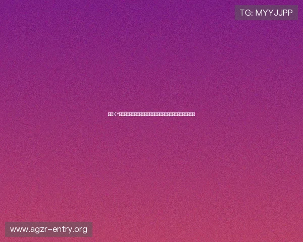 开云KY真人版全站登录成功技巧，提升登录效率让你第一时间享受游戏乐趣
